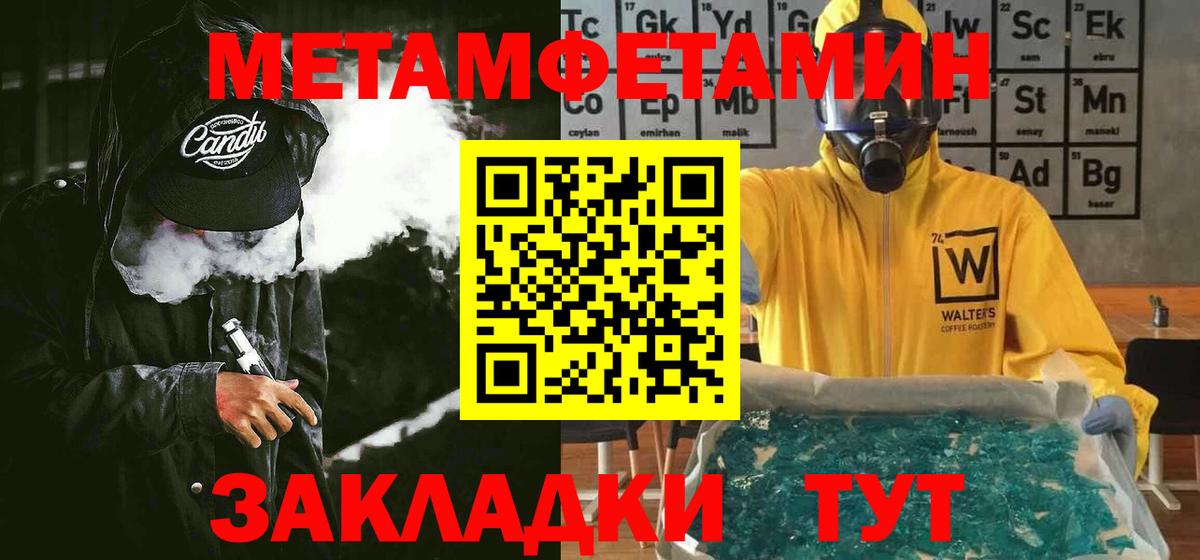 Амфетамин  Амфетамин  Вход с VPN  Рыбинск  Amphetamine Розовый 