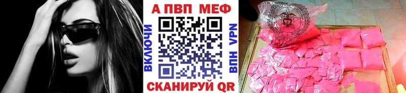 Alfa_PVP СК Рыбинск