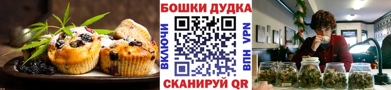Cannafood конопля Рыбинск