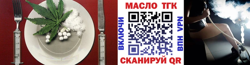 hydra ССЫЛКА  Рыбинск  Еда ТГК конопля  купить закладку 
