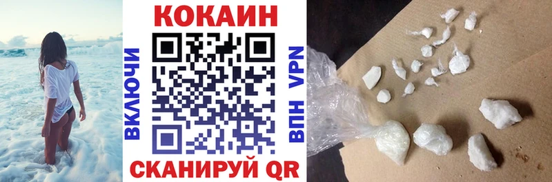Cocaine Эквадор  blacksprut рабочий сайт  Рыбинск 