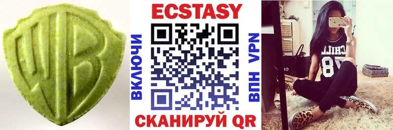 Экстази таблы  Рыбинск 