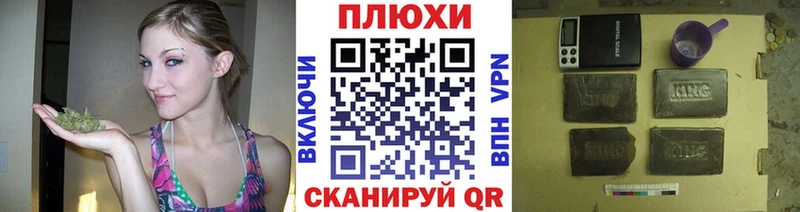ОМГ ОМГ онион  Рыбинск  Гашиш VHQ 