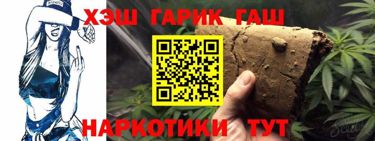 цены   Гашиш гашик  Рыбинск  Гашиш Ice-O-Lator 