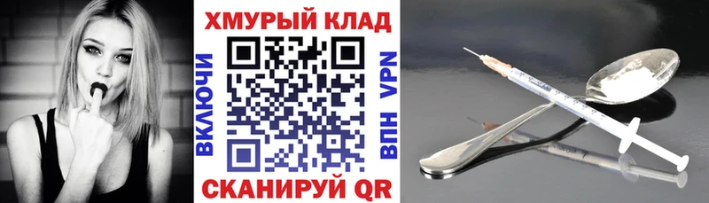 Героин гречка  Рыбинск 
