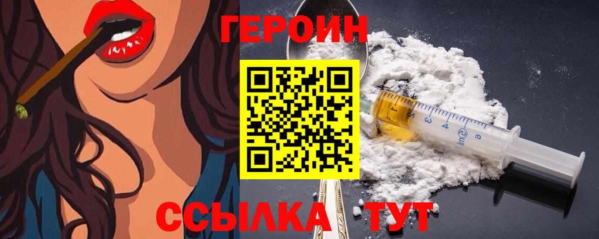 МАРИХУАНА Рыбинск
