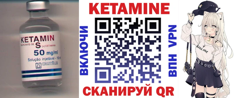 КЕТАМИН ketamine  Рыбинск 