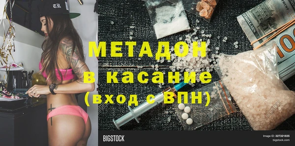 мяу мяу кристалл Куйбышев