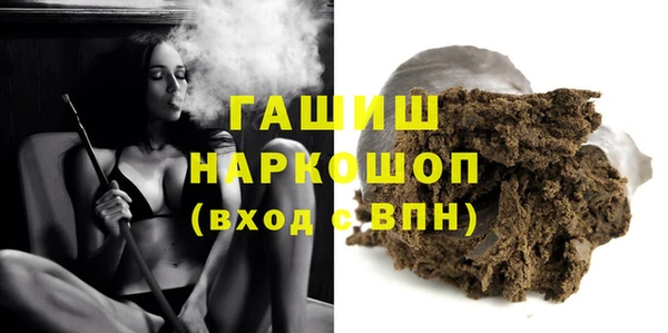 мяу мяу кристалл Куйбышев