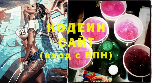 мяу мяу кристалл Куйбышев