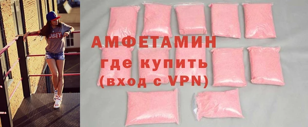 ALPHA-PVP Кукмор