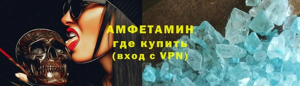 амфетамин Сатка