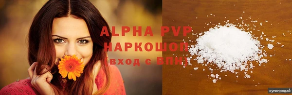 ALPHA-PVP Кукмор