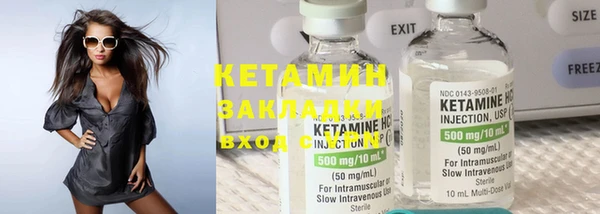 мяу мяу кристалл Куйбышев