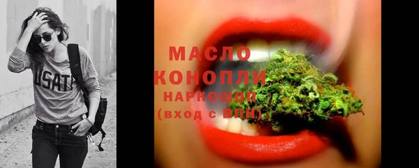 амф Армянск