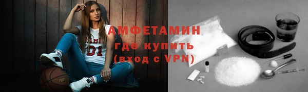 мяу мяу кристалл Куйбышев