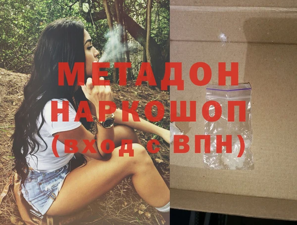 кокаин премиум Аркадак