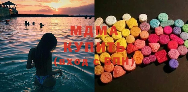 мяу мяу кристалл Куйбышев