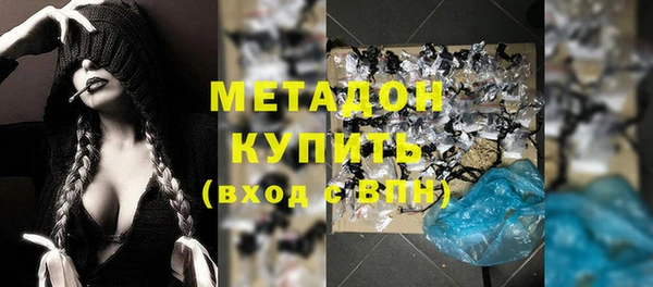 мяу мяу кристалл Куйбышев