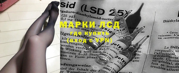 мяу мяу кристалл Куйбышев