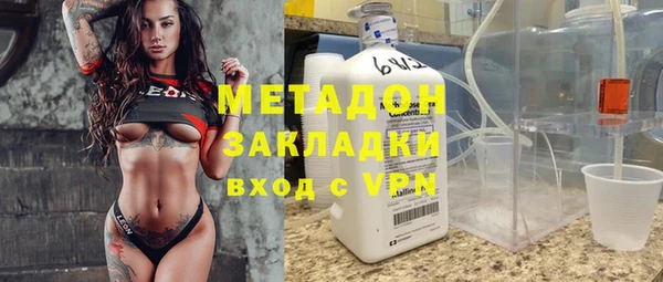 мяу мяу кристалл Куйбышев