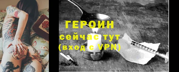 молекула духа Красноперекопск