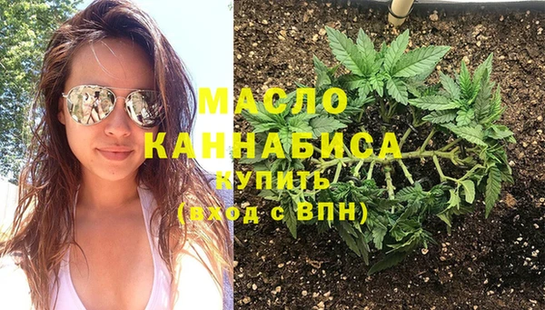 кокаин VHQ Арсеньев