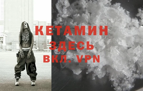 ALPHA-PVP Кукмор