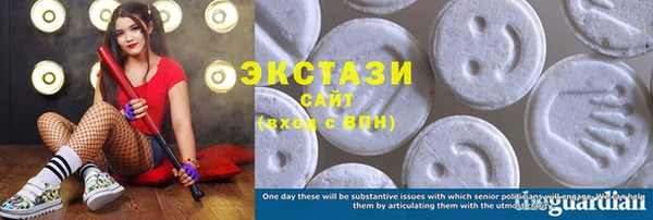 мяу мяу кристалл Куйбышев