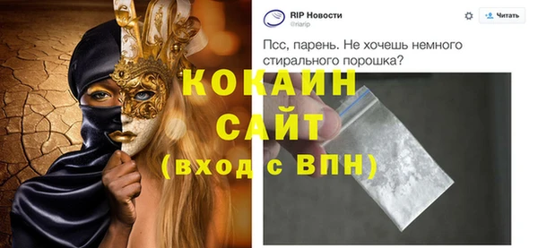 ALPHA-PVP Кукмор