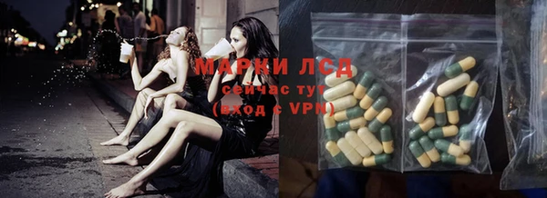 мяу мяу кристалл Куйбышев