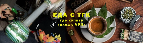 амфетамин Сатка