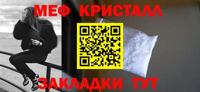 ALPHA-PVP Бийск