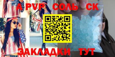 мяу мяу кристалл Кимры