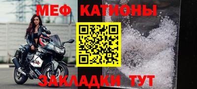 меф VHQ Берёзовский