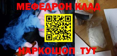 ALPHA-PVP Бийск