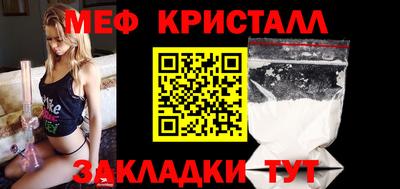 меф VHQ Берёзовский