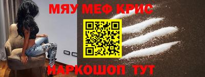 меф VHQ Берёзовский