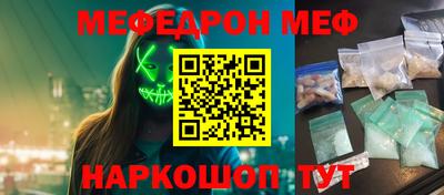 ALPHA-PVP Беслан