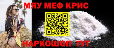 мяу мяу мука Кинель