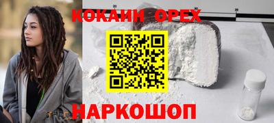 ALPHA-PVP Беслан