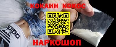 ALPHA-PVP Бийск