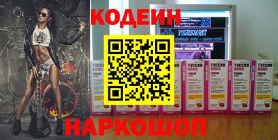 мяу мяу кристалл Кимры