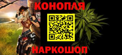 ALPHA-PVP Бийск