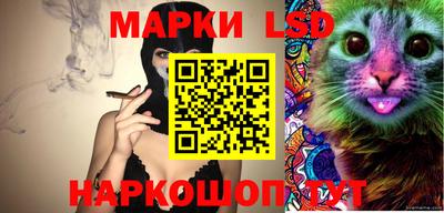 мяу мяу кристалл Кимры