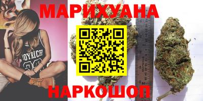 мяу мяу кристалл Кимры