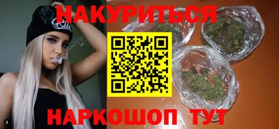 мяу мяу кристалл Кимры