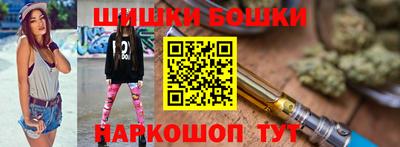 мяу мяу кристалл Кимры