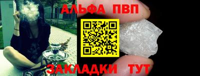 меф VHQ Берёзовский