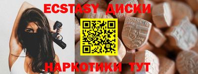 мяу мяу кристалл Кимры